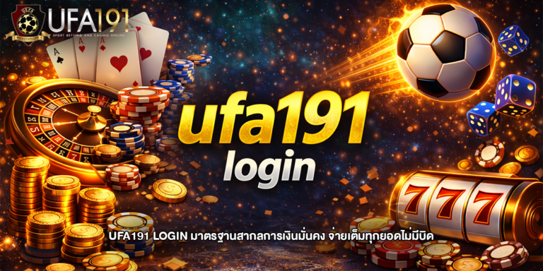 ufa191 login